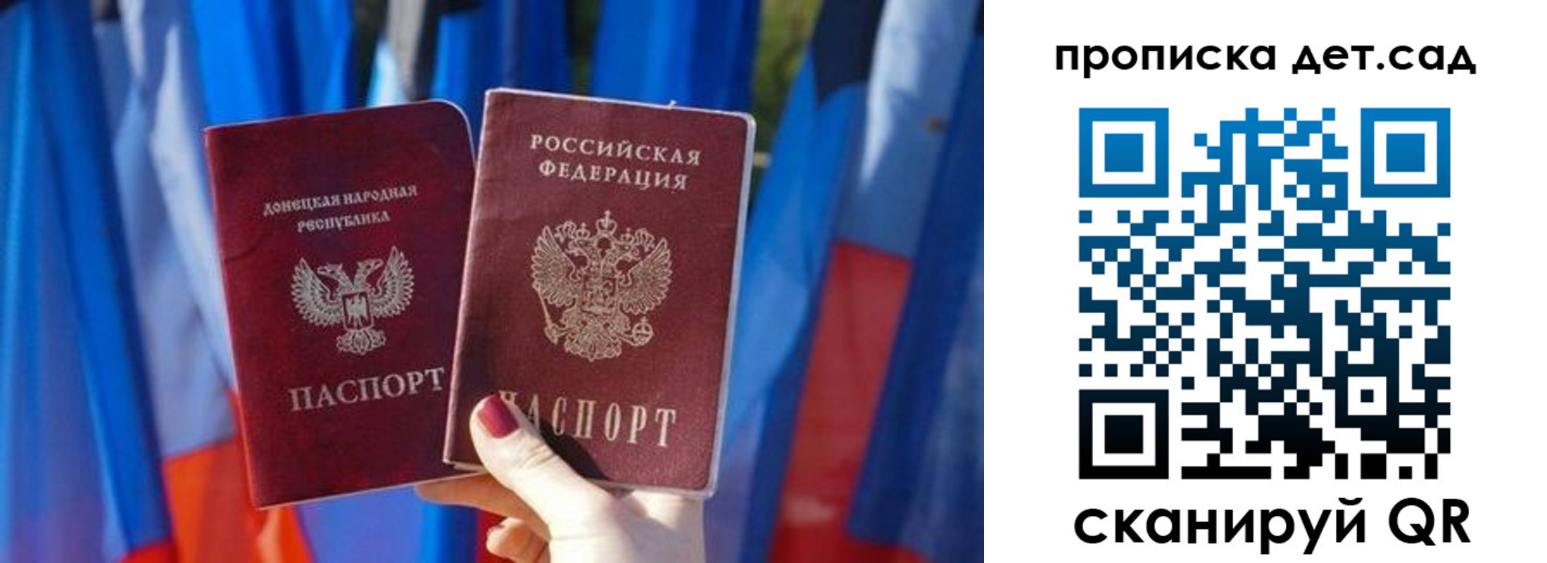 временная регистрация надежно в Минусинске